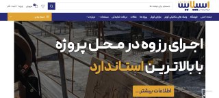 اسپلایس: مرجع کامل برای خرید انواع کوپلر با بهترین کیفیت