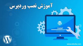 خصوصیات اصلی راه‌اندازی با بسته نصبی: