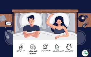 عوارض نداشتن رابطه جنسی برای زنان