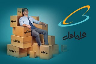 علت کار نکردن فیلتر شکن با اینترنت همراه اول