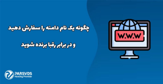 تاثیر انتخاب هاست مناسب ووکامرس بر افزایش فروش سایت