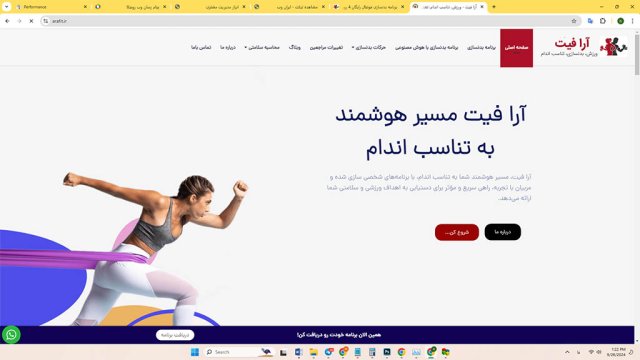 تجربه من از استفاده از برنامه ورزشی آرا فیت