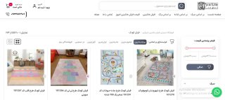 راهنمای جامع خرید و انتخاب بهترین فرش برای اتاق کودک دلبند شما